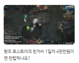  - 꾸르
