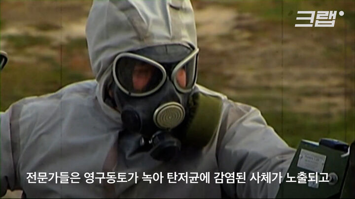 러시아에 생긴 싱크홀의 소름돋는 정체 -
