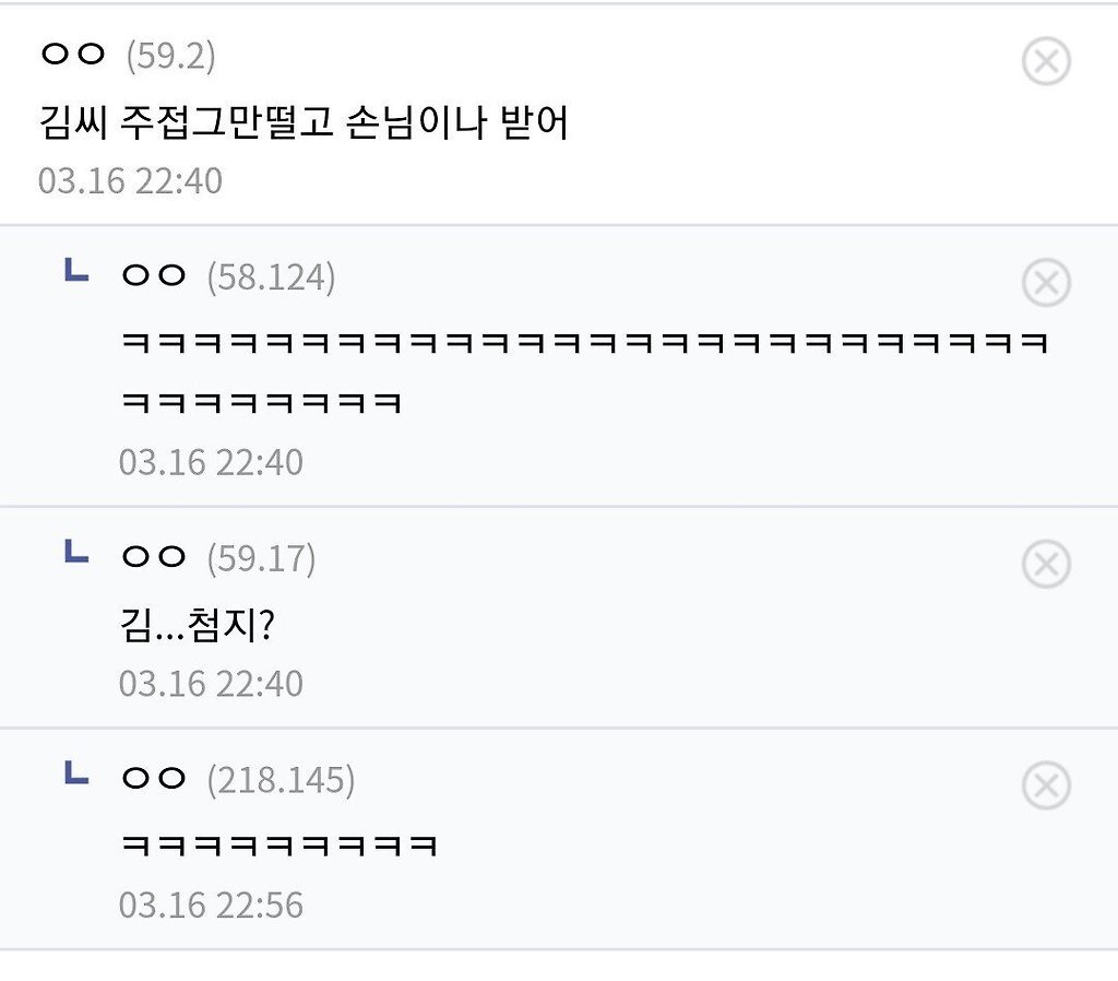  - 꾸르