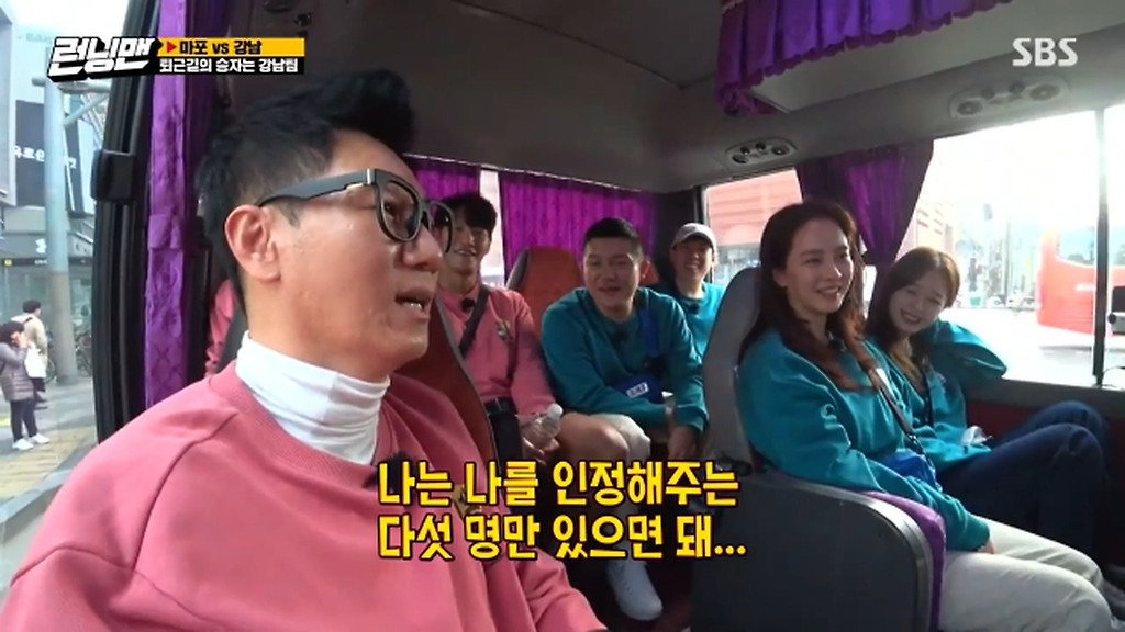 런닝맨 초아 활약상 - 꾸르