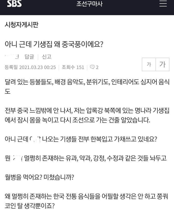  - 꾸르