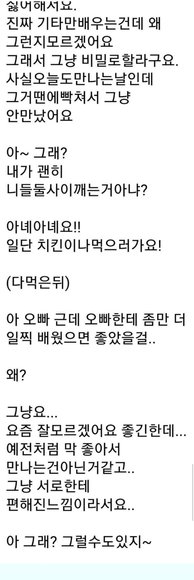  - 꾸르