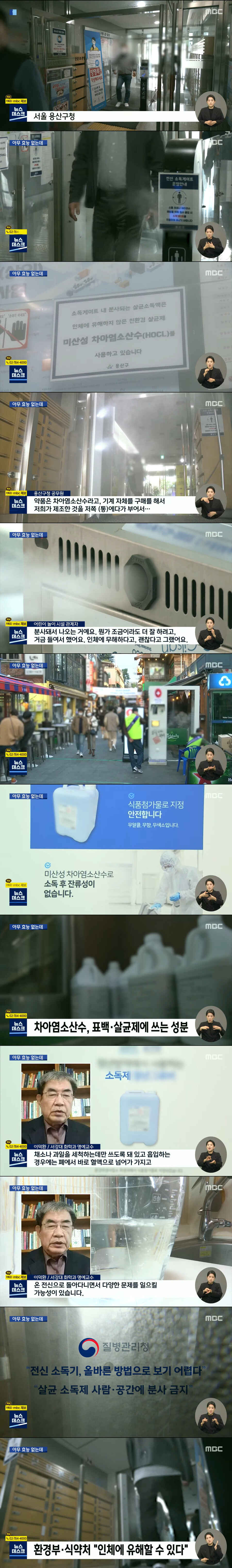  - 꾸르