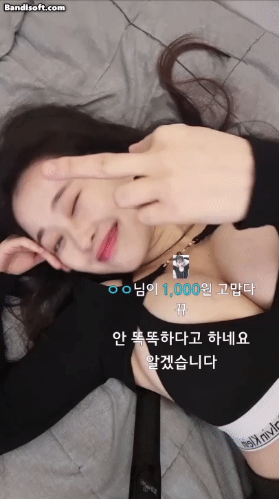 누워있는 소람잉.jpgif 