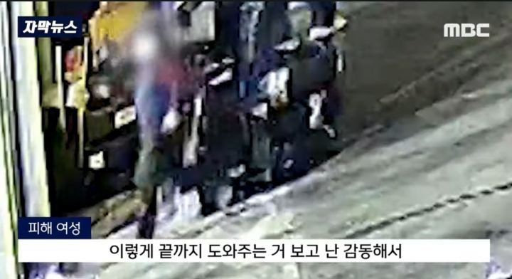 살려달라는 아주머니의 외침에 우루루 나온 카센터 직원들 - 꾸르