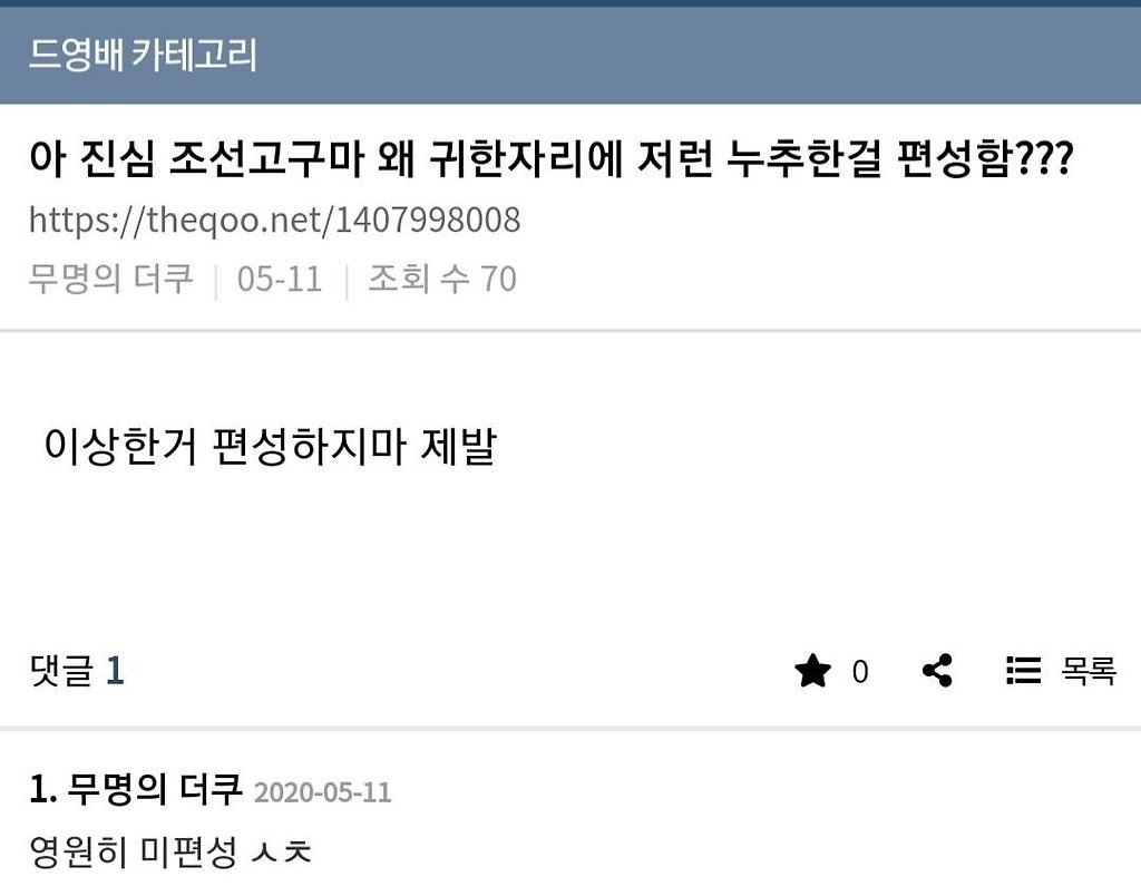  - 꾸르