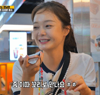 220731 런닝맨 전소민