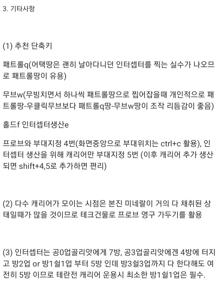  - 꾸르