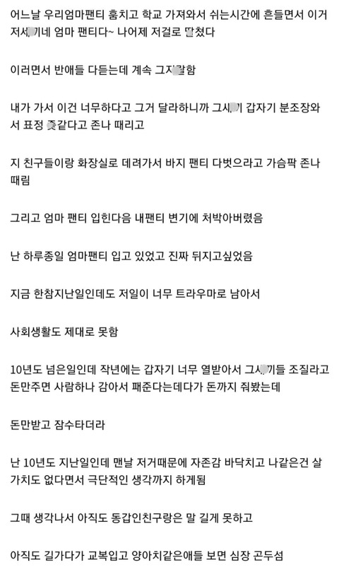  - 꾸르