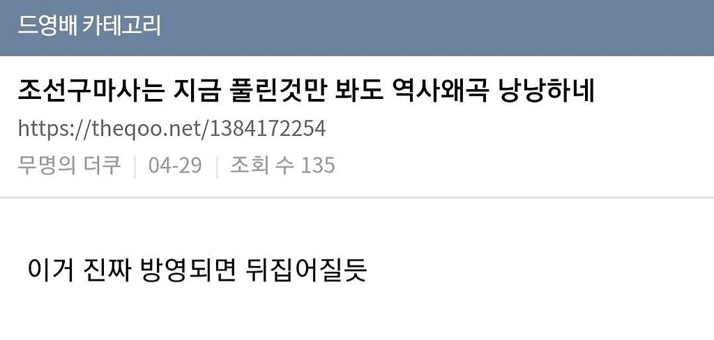  - 꾸르