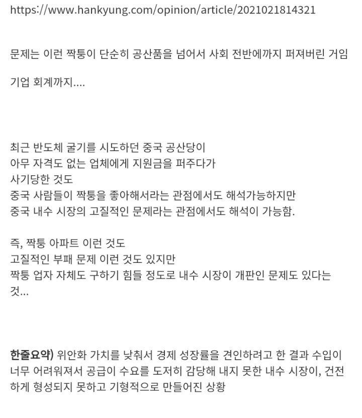  - 꾸르