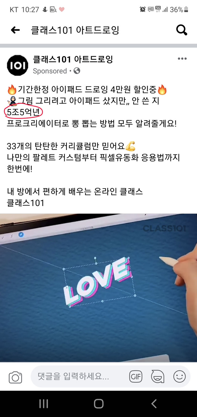  - 꾸르