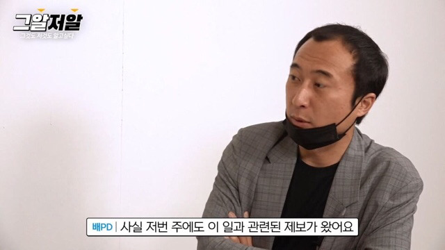 그알 제작진들이 포기하지 않고 취재하고 있는 듀스 김성재 사망 사건 - x86.co.kr