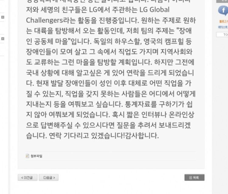  - 꾸르