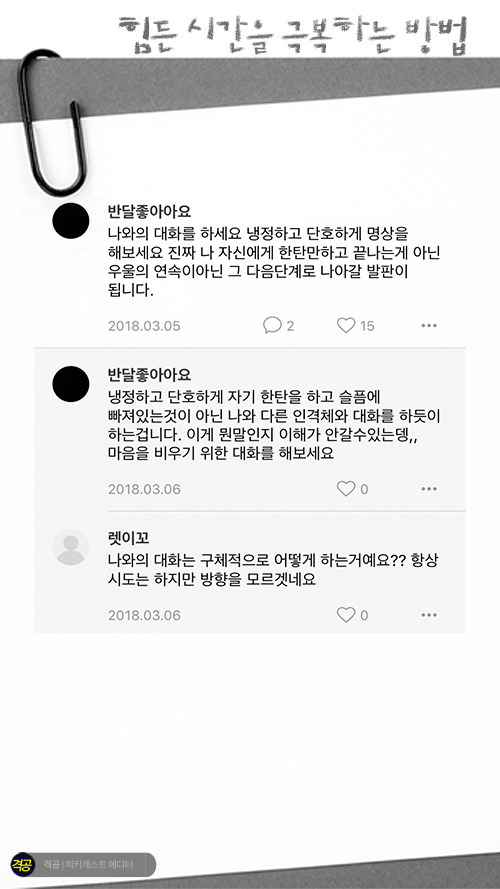  - 꾸르