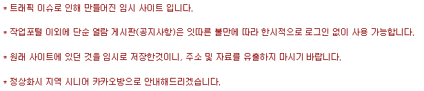  - 꾸르