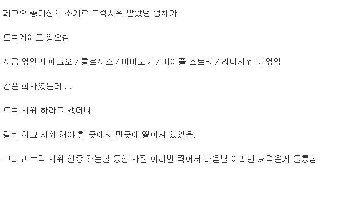  - 꾸르