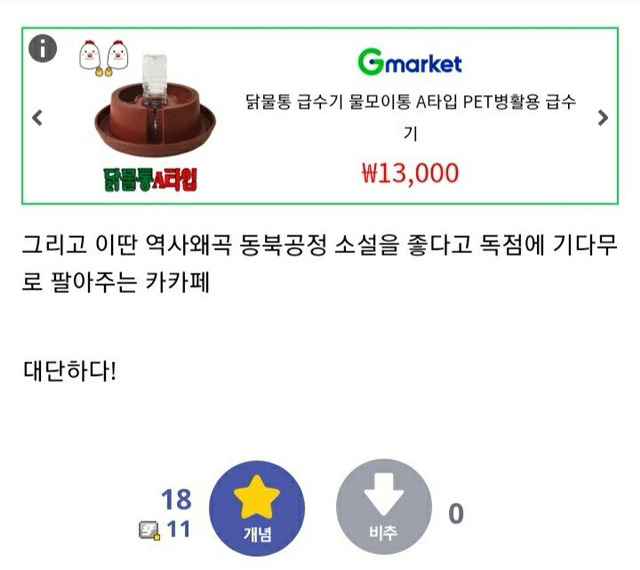  - 꾸르