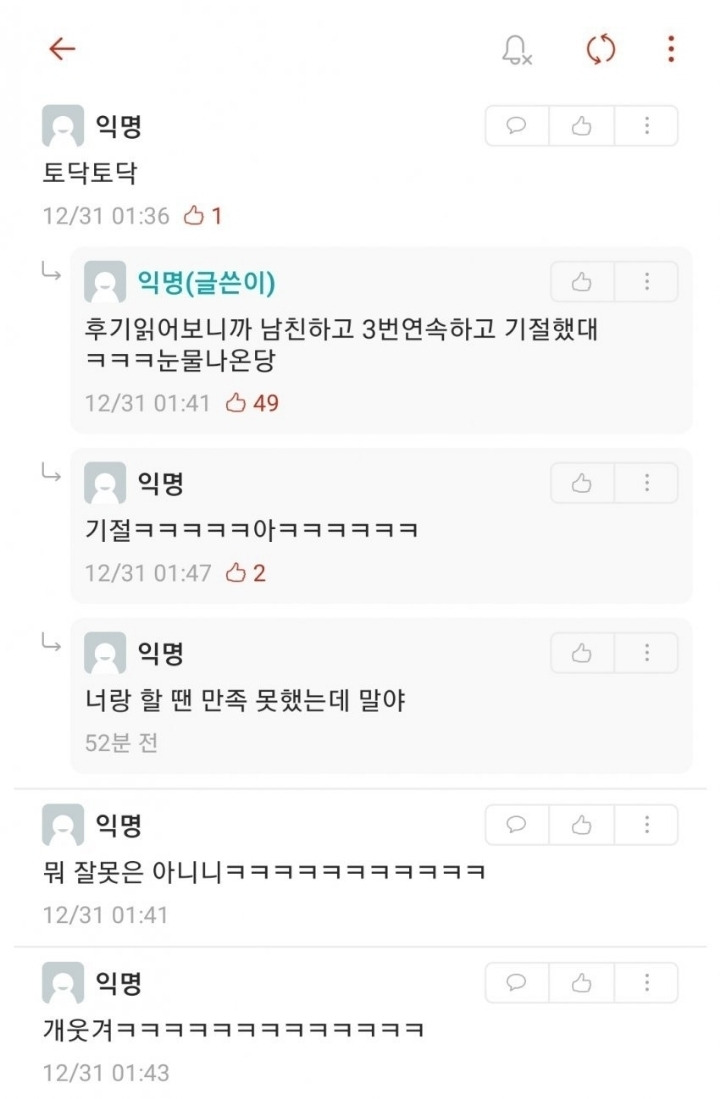  - 꾸르