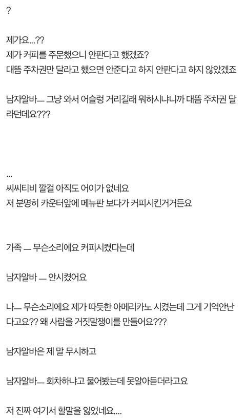  - 꾸르