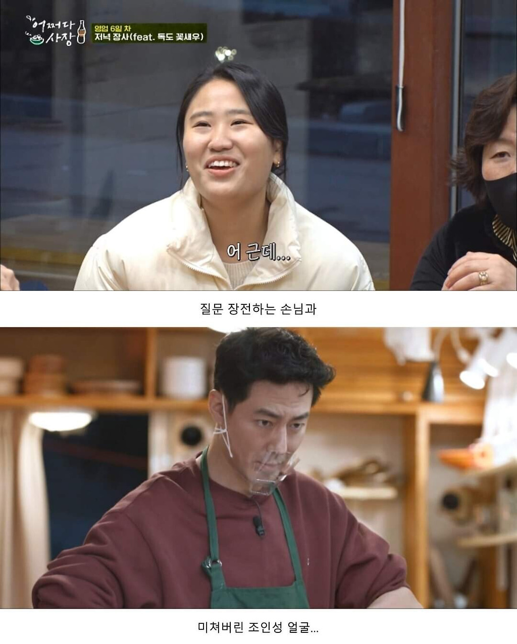  - 꾸르