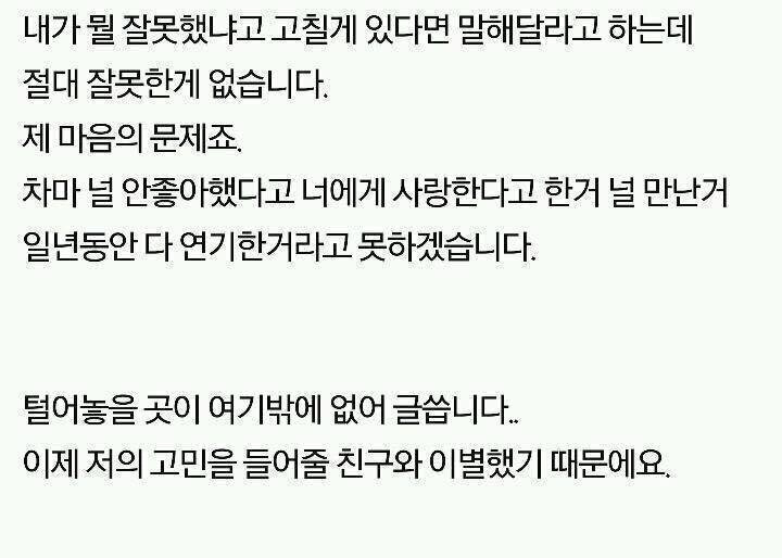 1년간의 여자친구 연기를 드디어 끝냈습니다 - 꾸르