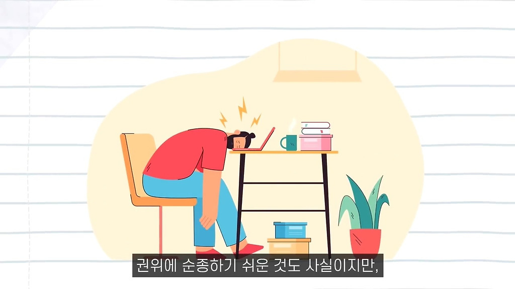  - 꾸르