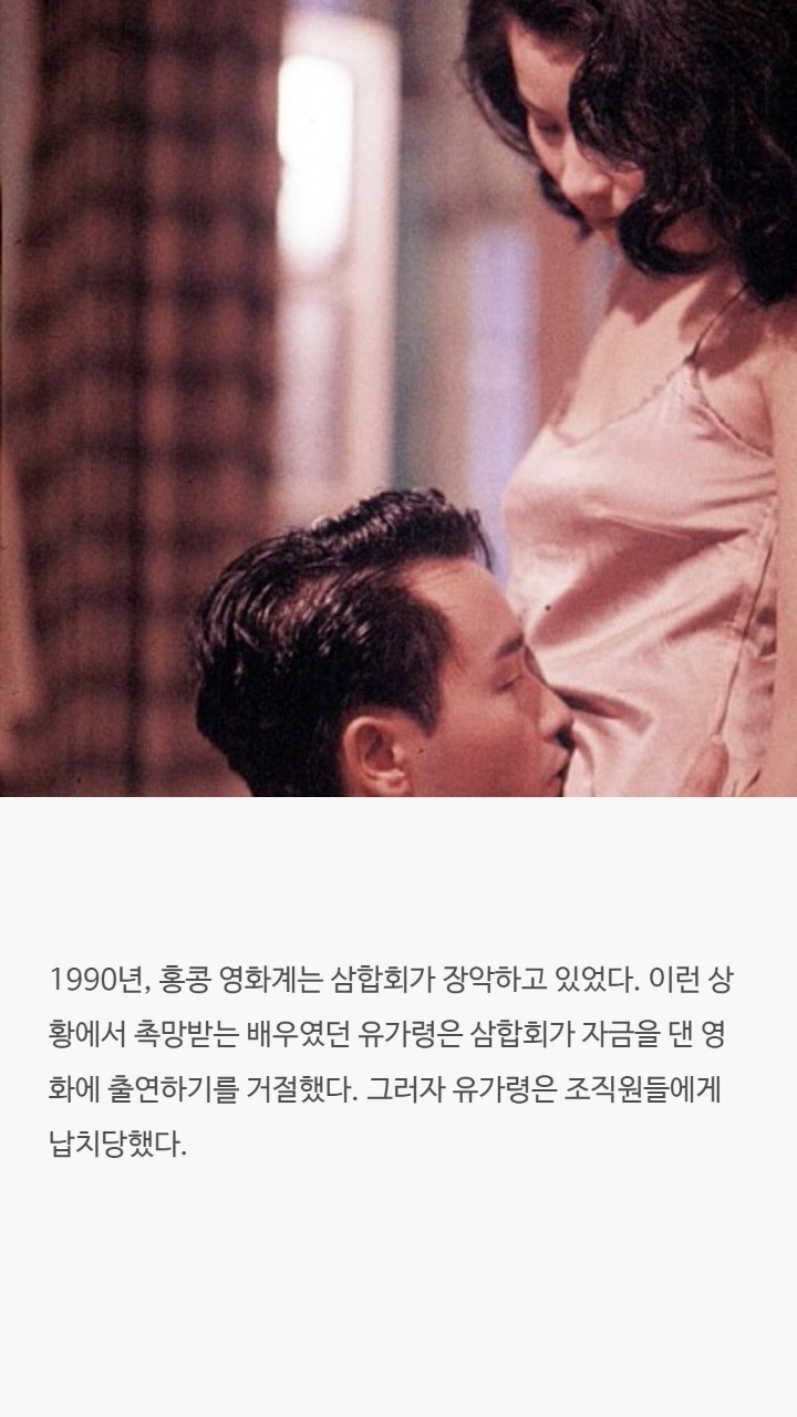 양조위에 대한 사실들 - 꾸르