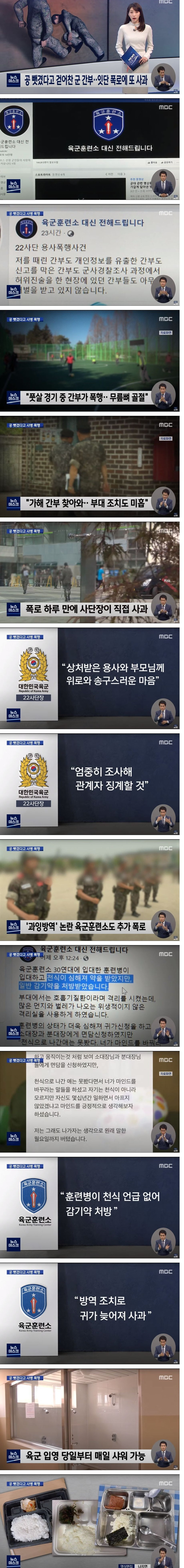  - 꾸르