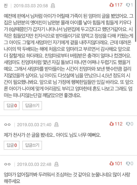 - 꾸르