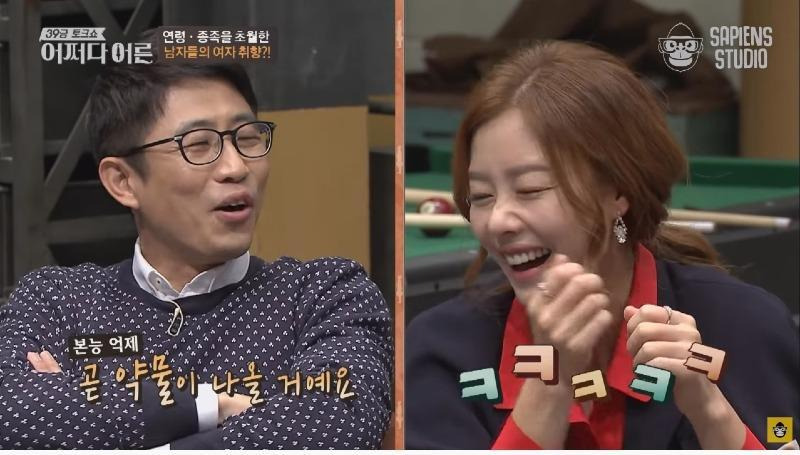 연령, 종족을 초월한 남자들의 여자 취향 - 꾸르