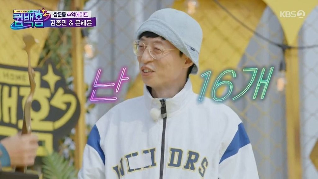  - 꾸르