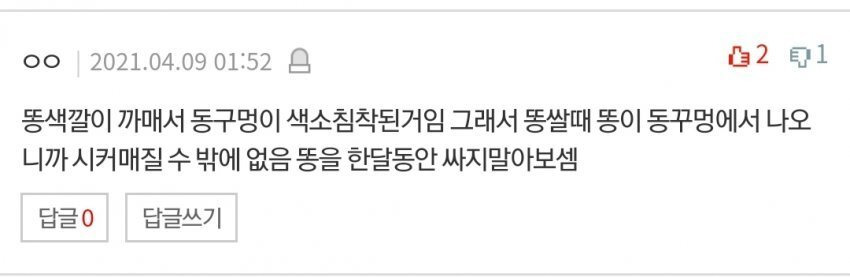  - 꾸르