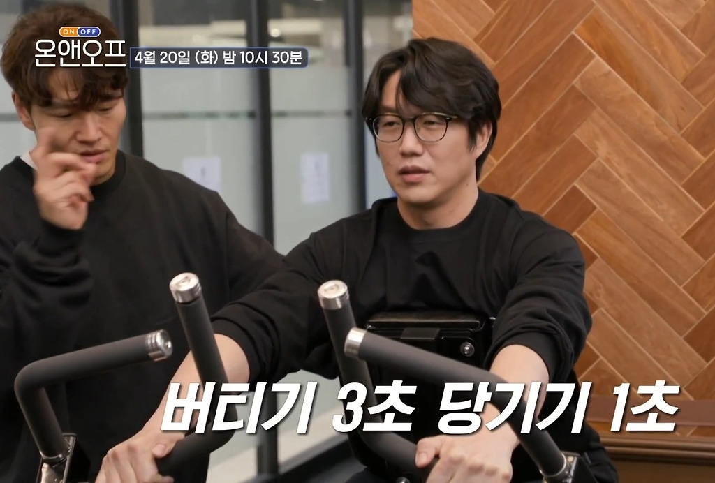  - 꾸르