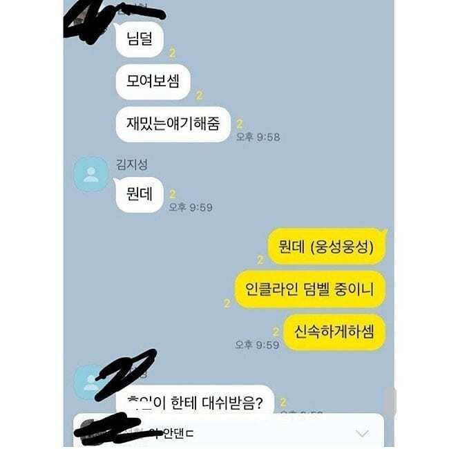 - 꾸르