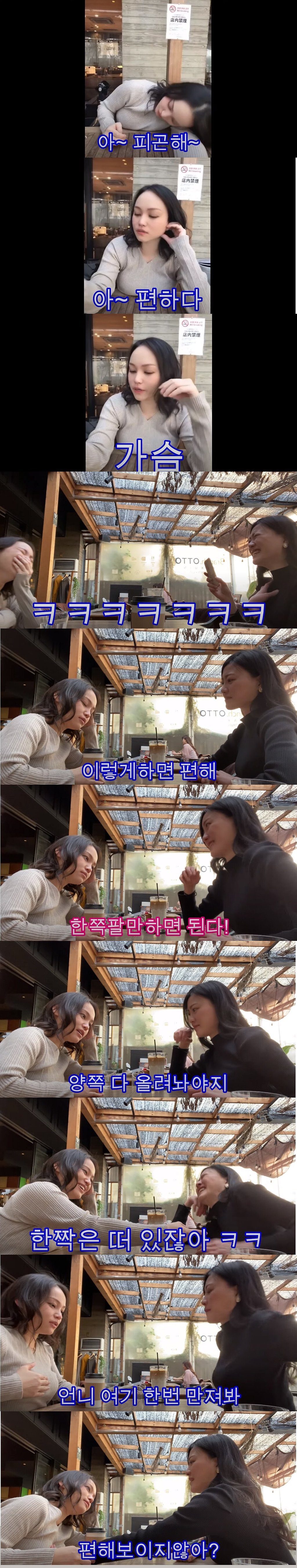  - 꾸르