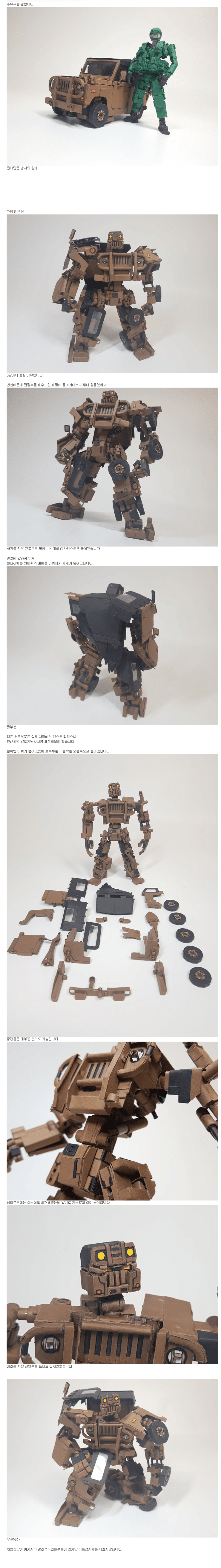 - 꾸르