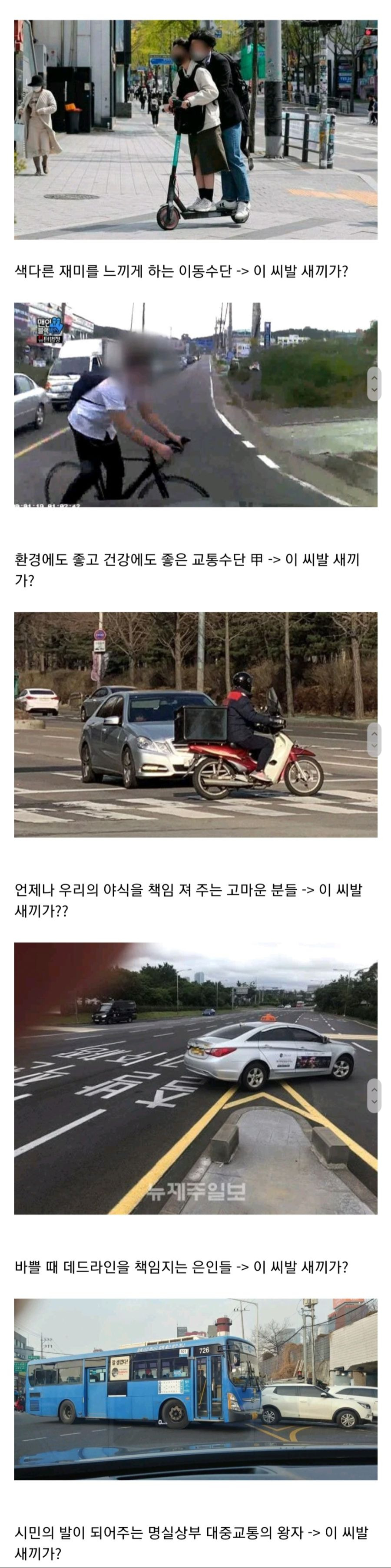 - 꾸르