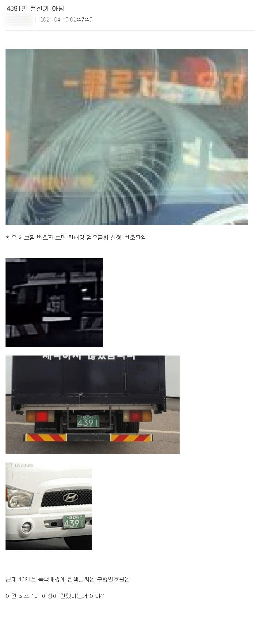  - 꾸르