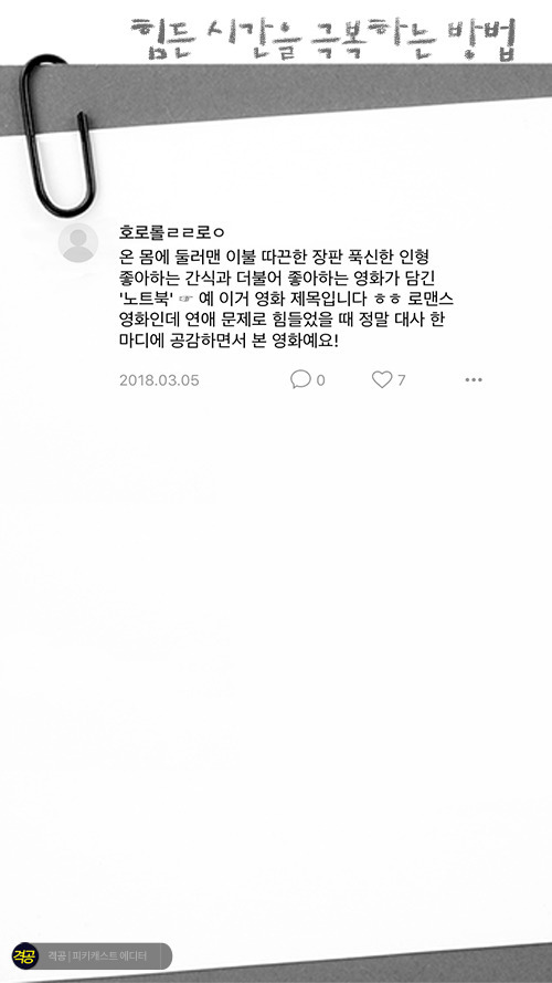  - 꾸르