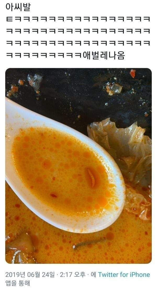  - 꾸르