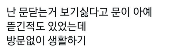  - 꾸르