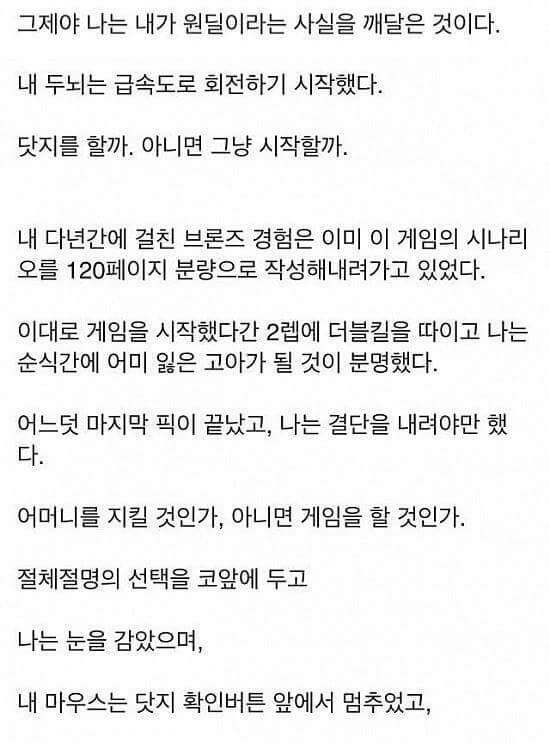  - 꾸르