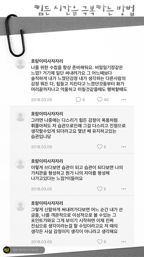  - 꾸르