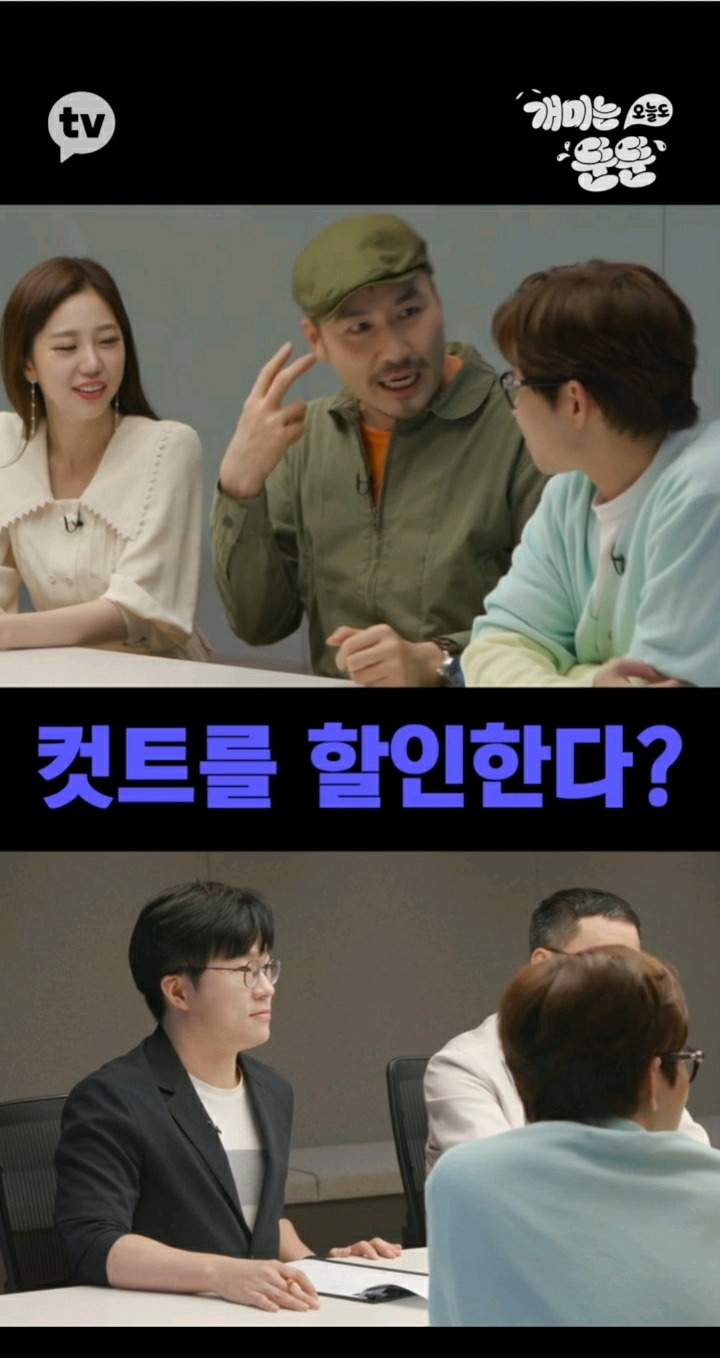  - 꾸르