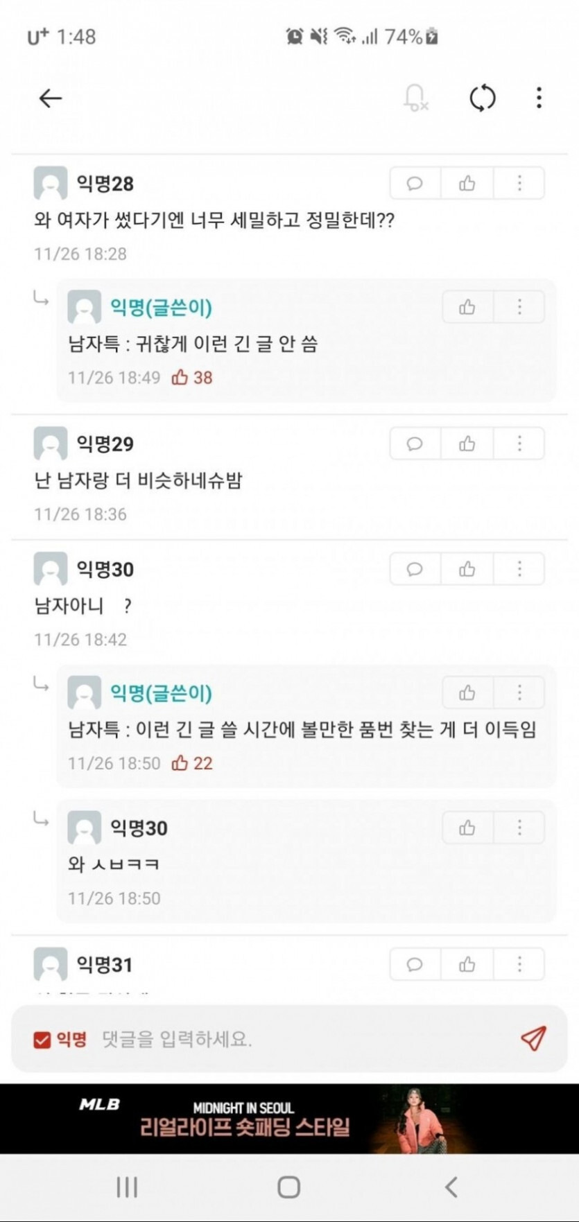  - 꾸르