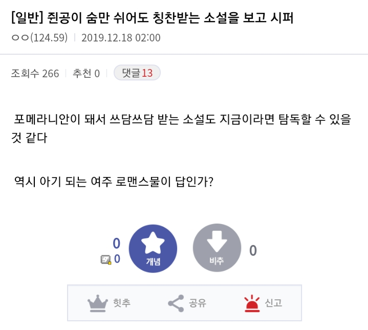  - 꾸르