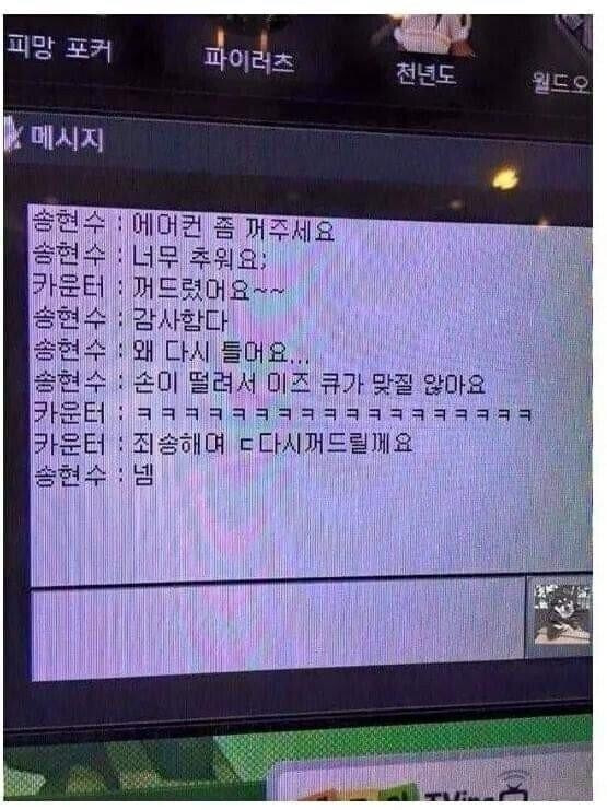  - 꾸르