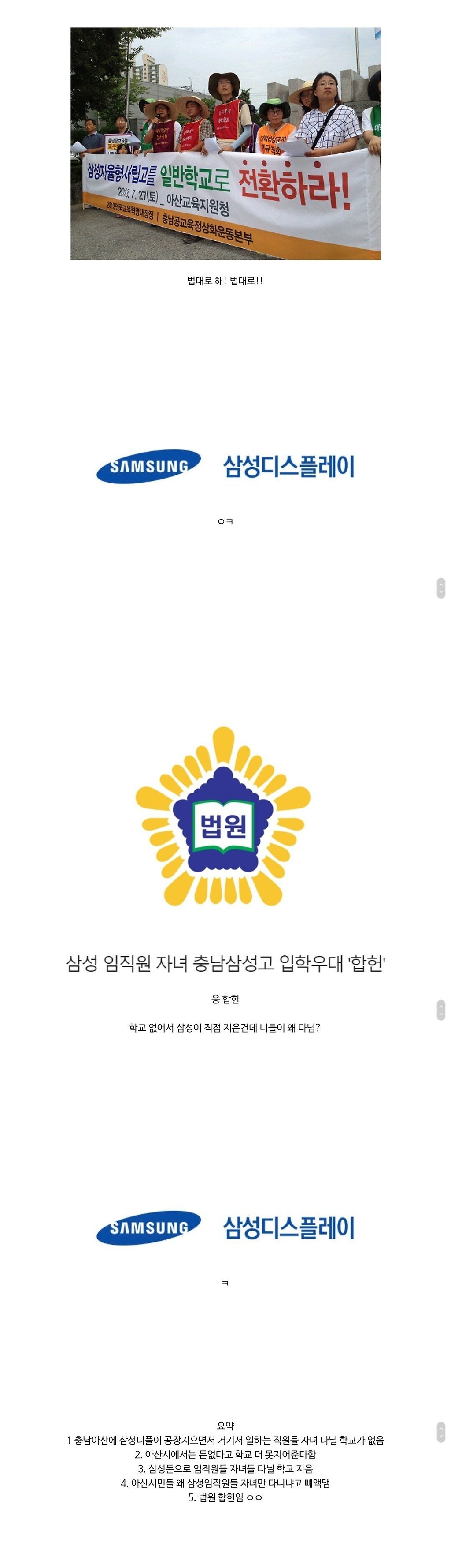  - 꾸르