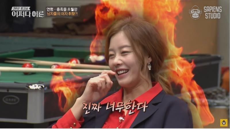 연령, 종족을 초월한 남자들의 여자 취향 - 꾸르